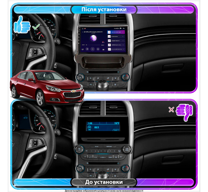 Штатна магнітола Chevrolet Malibu 2013-2016 Element Prime 2/32 CarPlay 4G