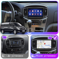 Штатна магнітола Hyundai H-1 2015-2018 Element 6/128 4G CarPlay