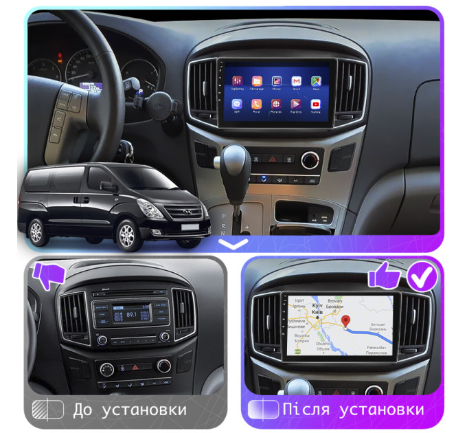 Штатна магнітола Hyundai H-1 2015-2018 Element 6/128 4G CarPlay