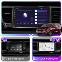 Штатна магнітола Kia Carnival 2014-2021 Element 6/128 4G CarPlay