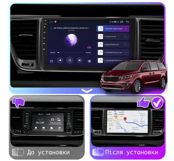 Штатна магнітола Kia Carnival 2014-2021 Element 6/128 4G CarPlay