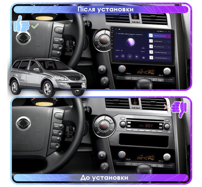 Штатна магнітола SsangYong Kyron 2007-2015 Element Prime 2/32 4G CarPlay