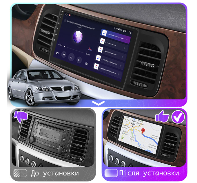 Штатна магнітола Brilliance M2 (BS4) 2006-2010 Element 2/32 4G