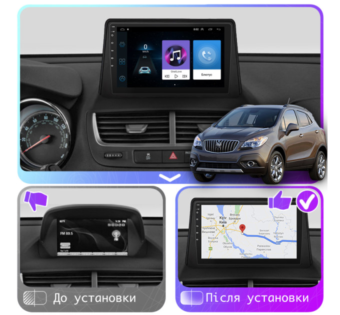 Штатна магнітола Buick Encore 2012-2016 Element 1/16