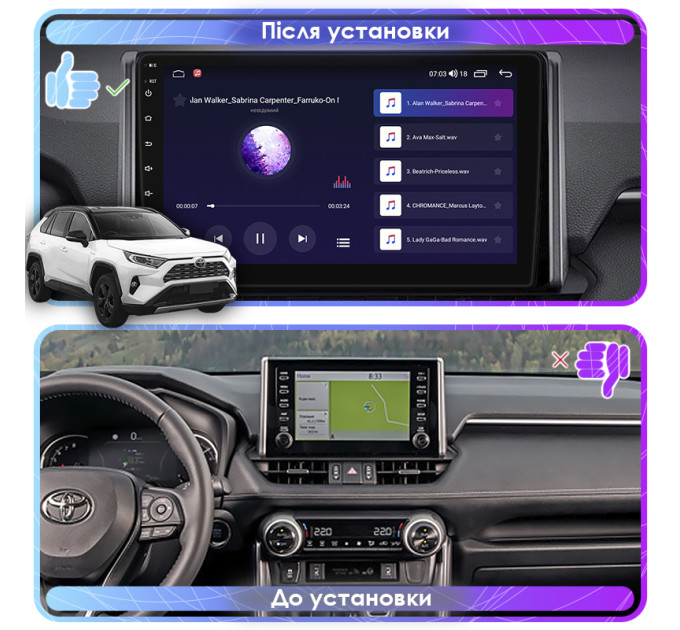 Штатна магнітола Toyota RAV4 (XA50) 2018- Element 1/16