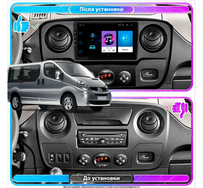 Штатна магнітола Renault Master 2010-2019 Element 1/16