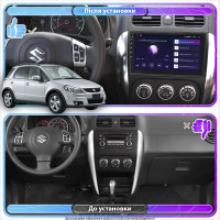 Штатна магнітола Suzuki SX4 (Classic) 2006-2009 Element Prime 2/32 4G CarPlay