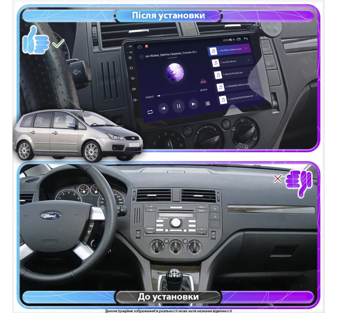 Штатна магнітола Ford C-MAX 2003-2007 Element Prime 4/64 4G CarPlay