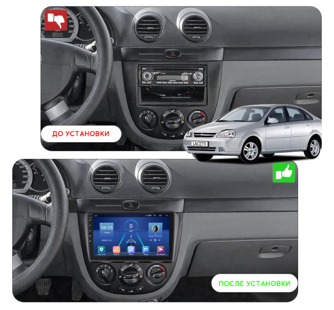 Штатна магнітола Chevrolet Nubira 2003-2010 Element 6/128 4G CarPlay