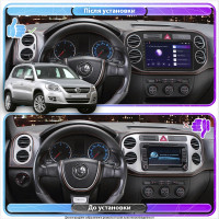 Штатна магнітола Volkswagen Tiguan 2007-2011 Element Prime 2/32 CarPlay 4G
