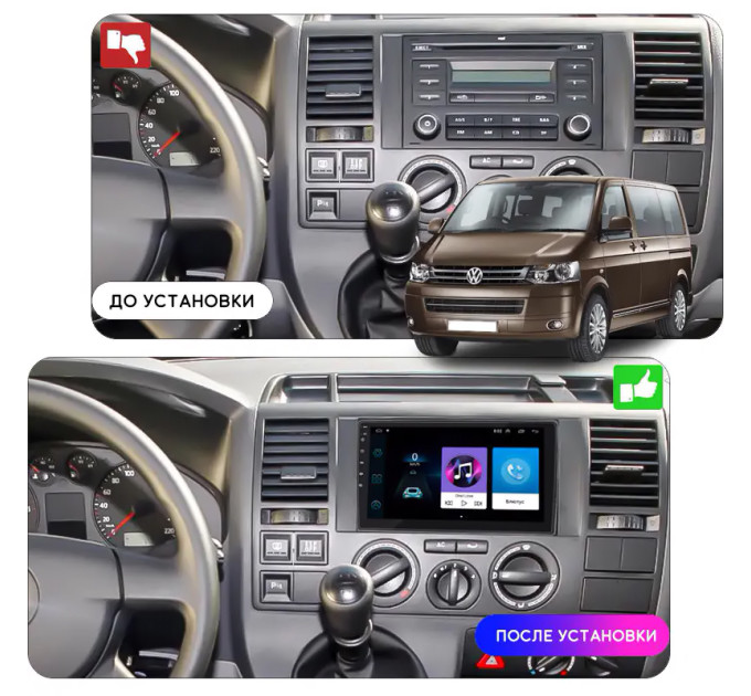 Штатна магнітола Volkswagen Caravelle T5 2003-2009 Element Prime 2/32 CarPlay 4G