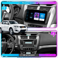 Штатна магнітола Geely Emgrand X7 2011-2016 Element 1/16