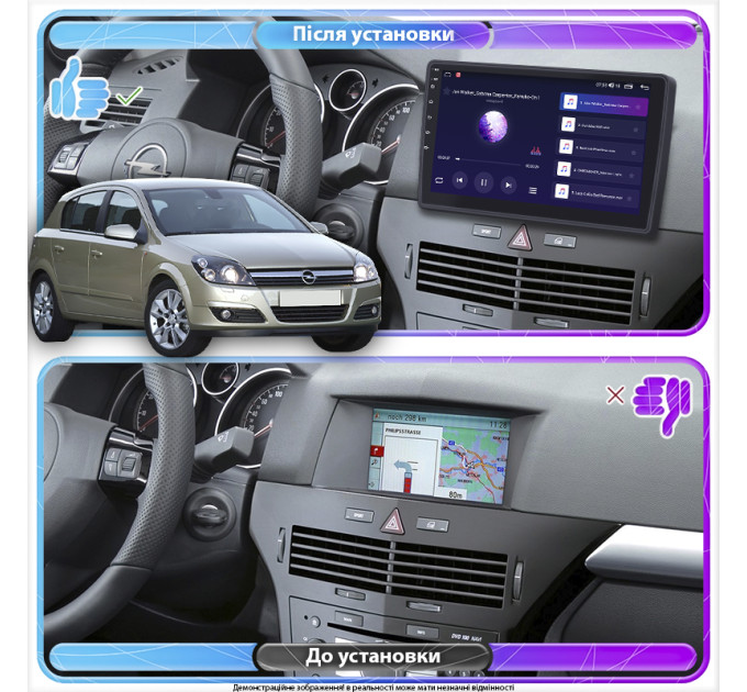 Штатна магнітола Opel Astra H 2006-2014 Element 4/64 4G CarPlay