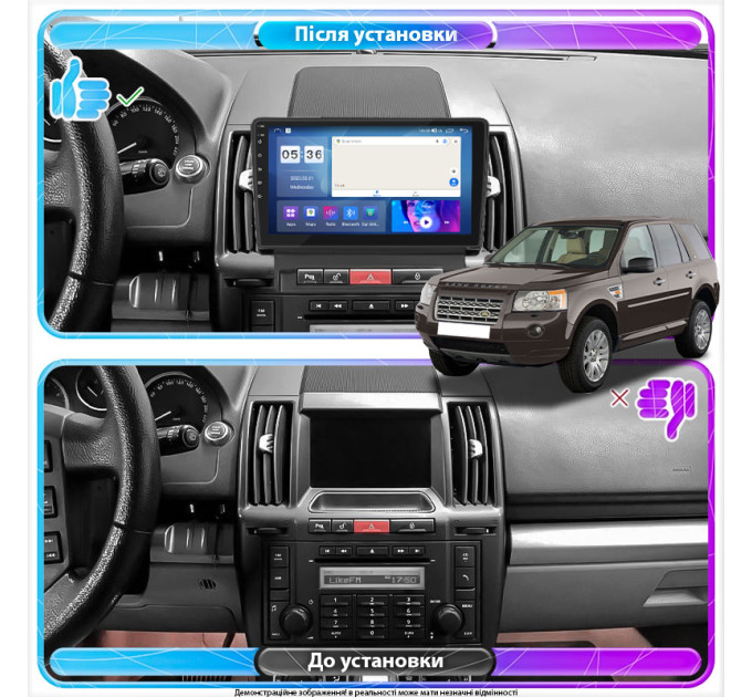 Штатна магнітола Land Rover Freelander 2010-2012 Element Prime 4/64 CarPlay 4G