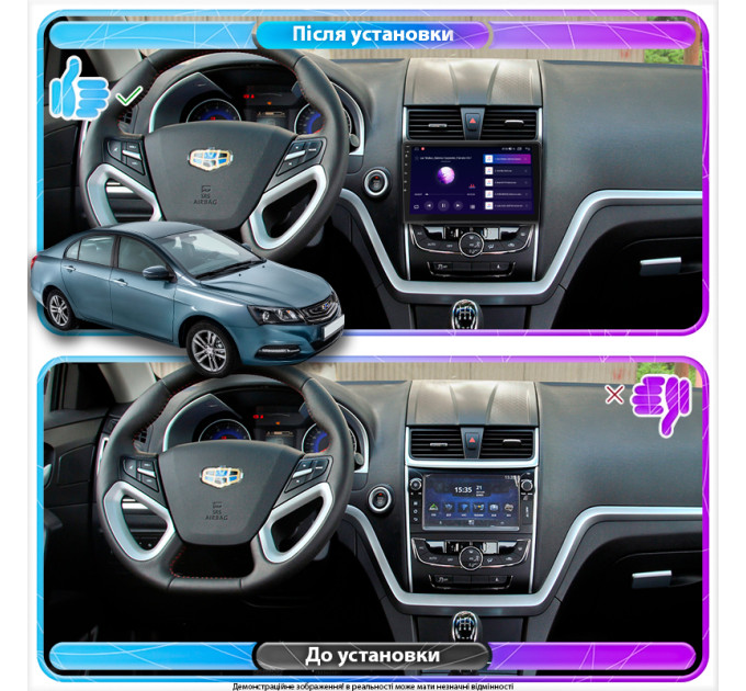 Штатна магнітола Geely Emgrand 7 2018-2020 Element 4/64 4G CarPlay