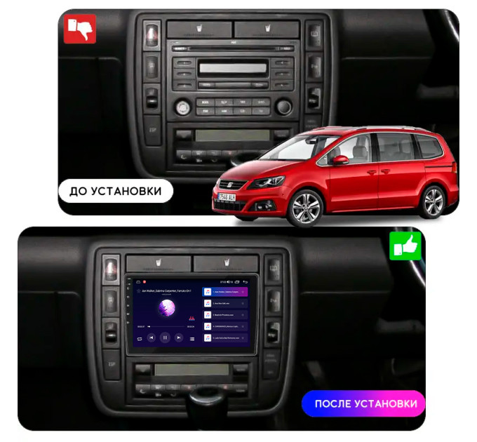 Штатна магнітола SEAT Alhambra 2000-2010 Element Prime 4/64 CarPlay 4G