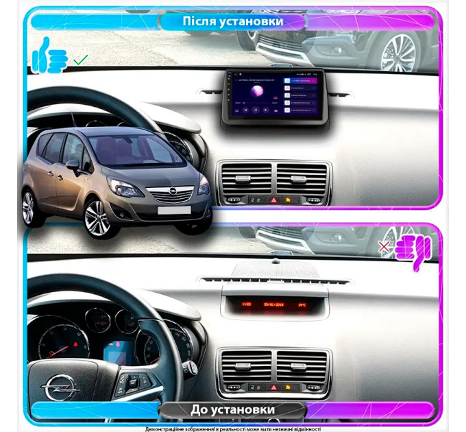 Штатна магнітола Opel Meriva B 2010-2014 Element Prime 4/64 CarPlay 4G