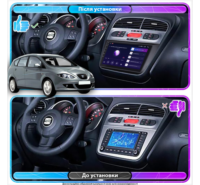 Штатна магнітола SEAT Altea 2004-2009 Element Prime 4/64 CarPlay 4G