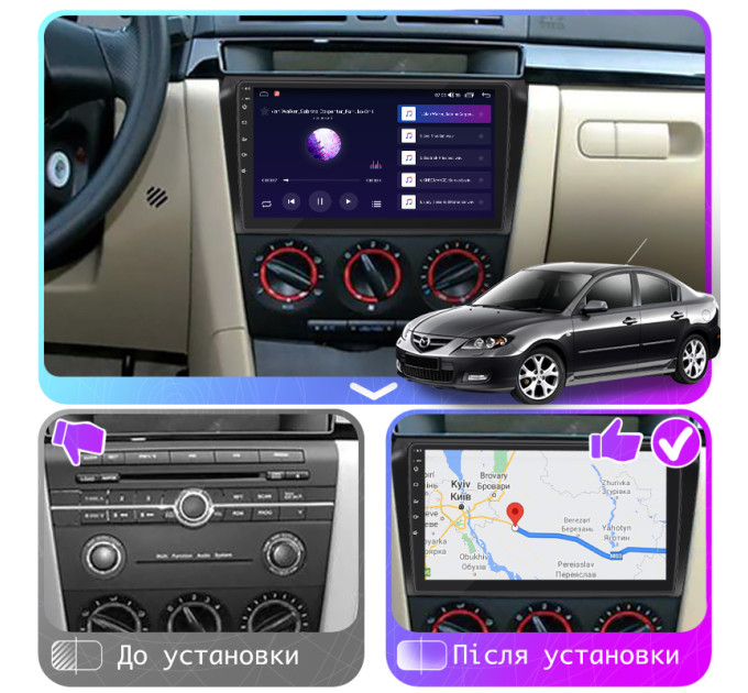 Штатна магнітола Mazda 3 (BK) 2003-2006 Element Prime 4/64 4G CarPlay