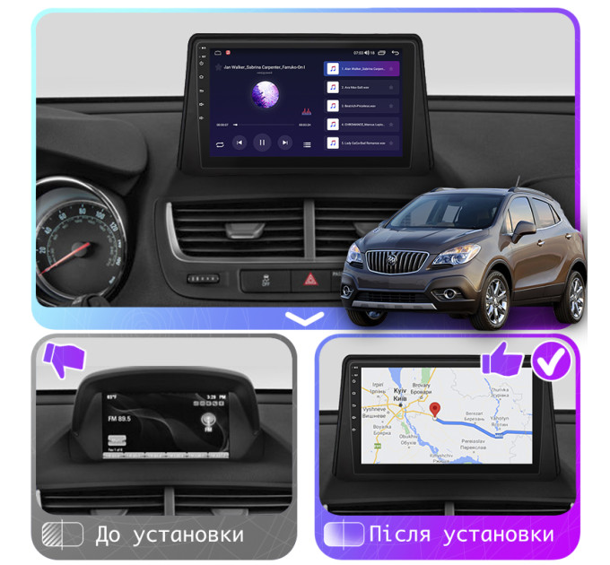 Штатна магнітола Buick Encore 2012-2016 Element 6/128 4G CarPlay