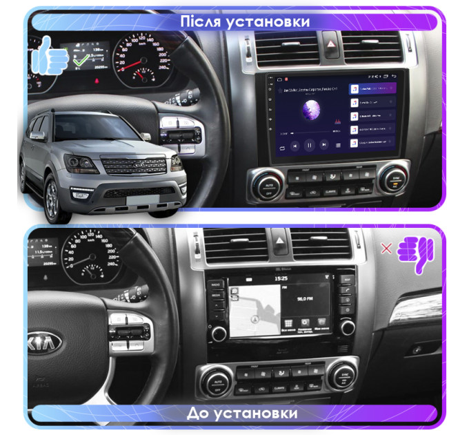 Штатна магнітола Kia Mohave 2016-2020 Element 6/128 4G CarPlay