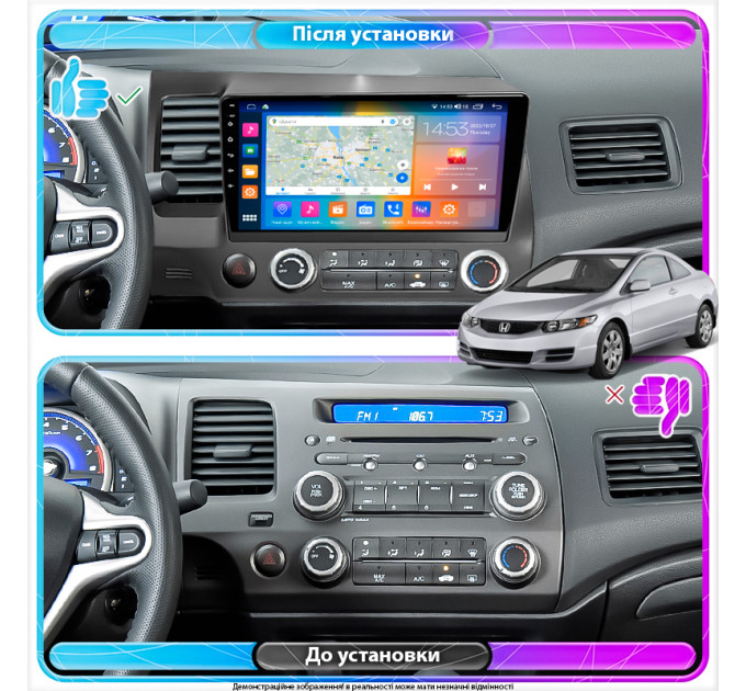Штатна магнітола Honda Civic 2005-2009 Element Prime 4/64 4G CarPlay