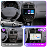 Штатна магнітола Hyundai Accent 1999-2012 Element 1/16