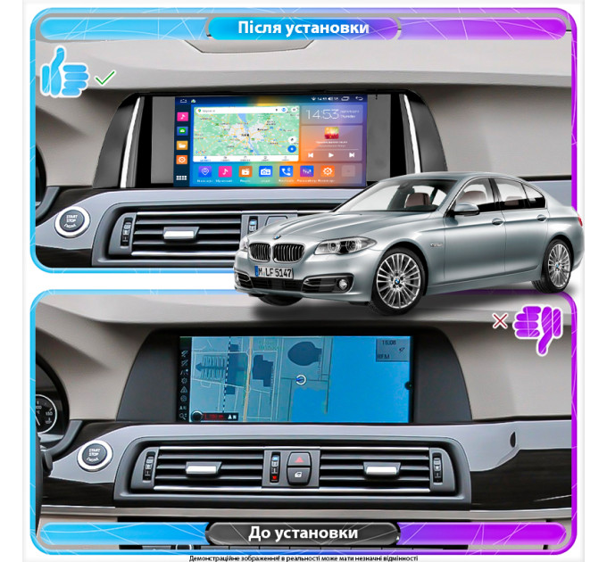 Штатна магнітола BMW 5 серії (F10/F11/F07) 2009-2013 Element Prime 4/64 4G CarPlay
