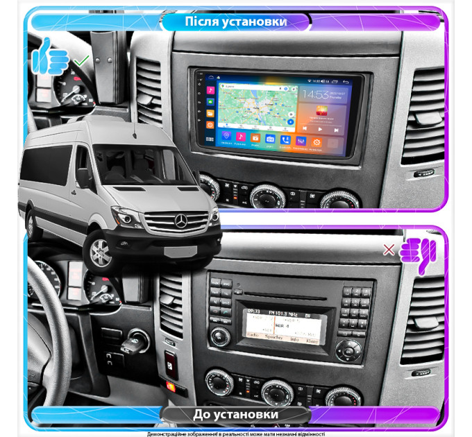 Штатна магнітола Mercedes-Benz Sprinter (W906) 2006-2013 Element Prime 2/32 4G CarPlay