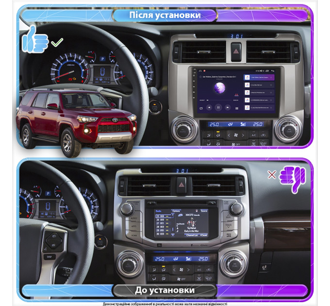 Штатна магнітола Toyota 4Runner 2013- Element 6/128 4G CarPlay