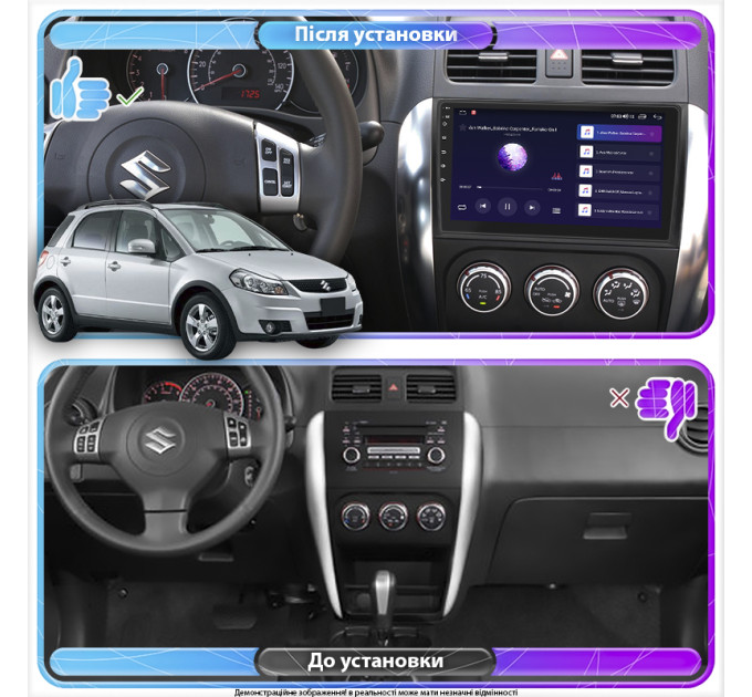 Штатна магнітола Suzuki SX4 (Classic) 2006-2009 Element Prime 4/64 4G CarPlay