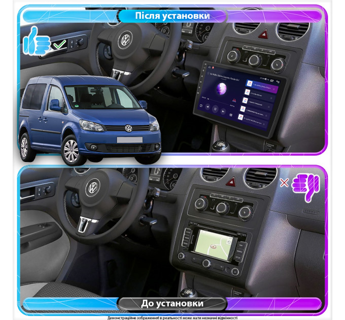 Штатна магнітола Volkswagen Caddy 2010-2015 Element Prime 2/32 4G CarPlay