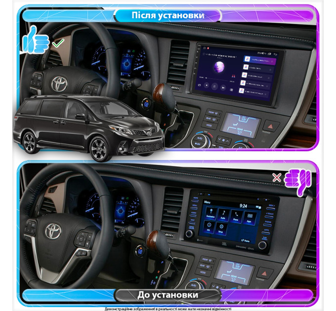Штатна магнітола Toyota Sienna 2017-2020 Element 1/16