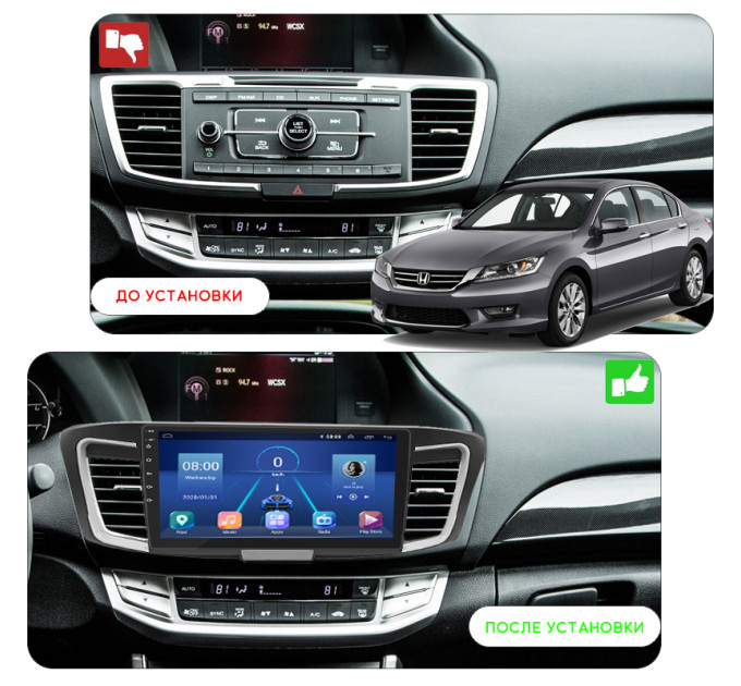 Штатна магнітола Honda Accord 2012-2015 Element 6/128 4G CarPlay