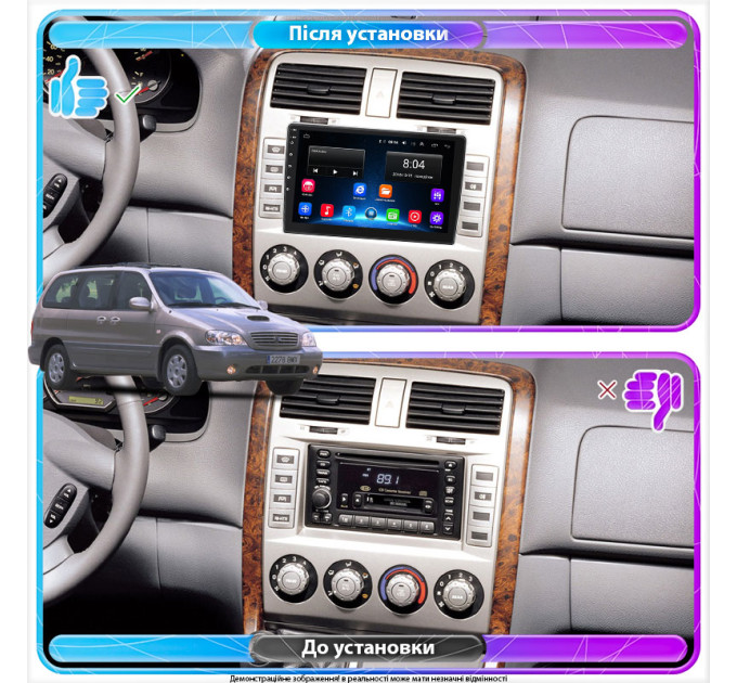 Штатна магнітола Kia Carnival 2002-2006 Element 2/32