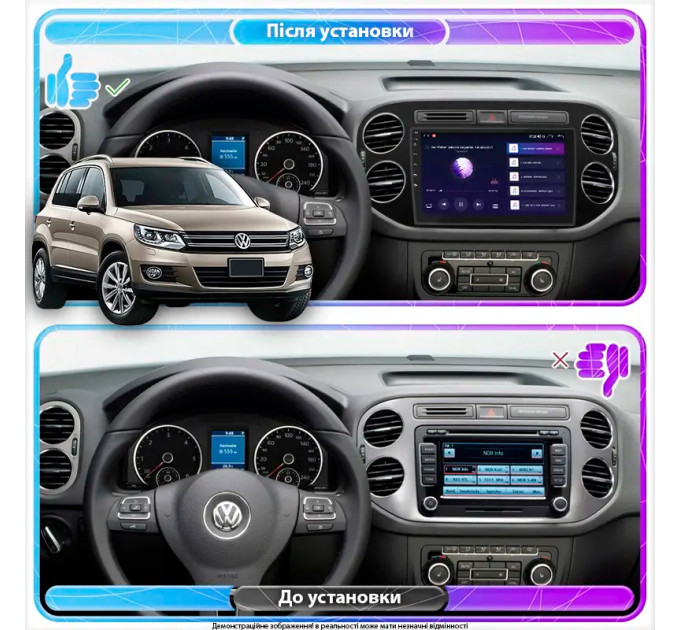 Штатна магнітола Volkswagen Tiguan 2007-2011 Element 6/128 4G CarPlay
