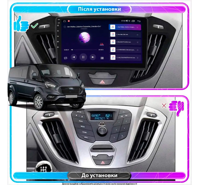 Штатна магнітола Ford Tourneo Custom 2017- Element Prime 4/64 CarPlay 4G