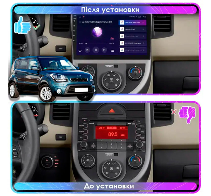 Штатна магнітола Kia Soul 2011-2014 Element Prime 4/64 CarPlay 4G