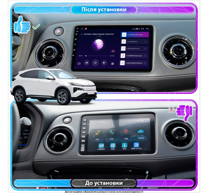 Штатна магнітола Honda MN-V 2021- Element Prime 4/64 CarPlay 4G