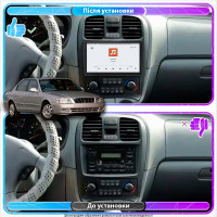 Штатная магнитола Element для Kia Optima I 2000-2002 экран 9