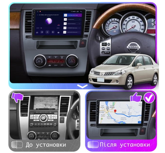 Штатна магнітола Nissan Tiida 2004-2012 Element Prime 4/64 4G CarPlay