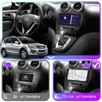 Штатна магнітола Great Wall Hover H6 2011-2017 Element 6/128 4G CarPlay