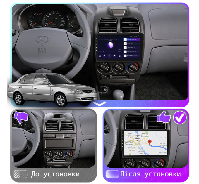 Штатна магнітола Hyundai Accent 1999-2012 Element 6/128 4G CarPlay