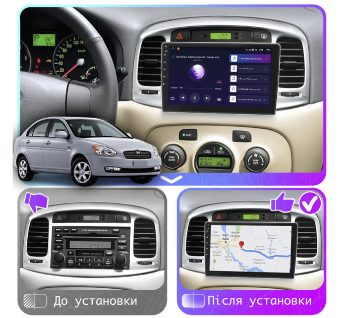 Штатна магнітола Hyundai Verna 2005-2010 Element 6/128 4G CarPlay