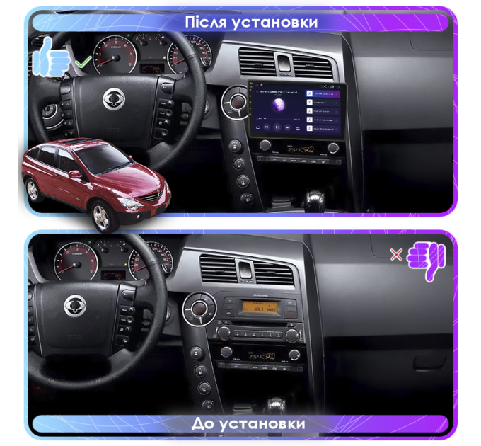 Штатна магнітола SsangYong Actyon 2005-2011 Element Prime 4/64 4G CarPlay