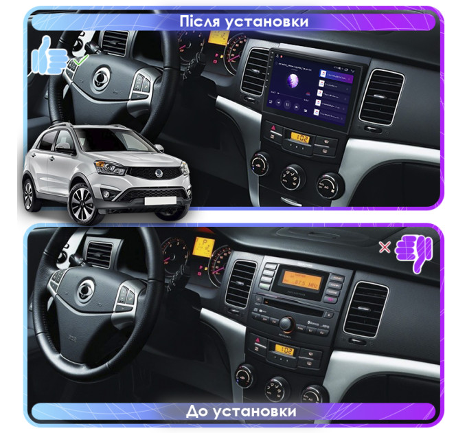 Штатна магнітола SsangYong Actyon 2013- Element 1/16