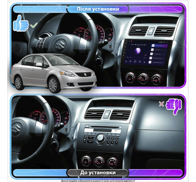 Штатна магнітола Suzuki SX4 (Classic) 2009-2014 Element 6/128 4G CarPlay