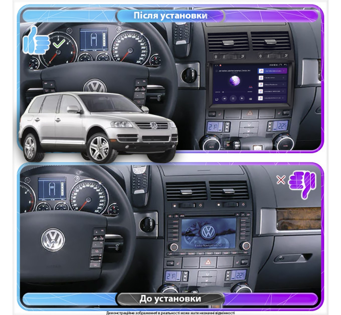 Штатна магнітола Volkswagen Touareg 2002-2007 Element Prime 4/64 4G CarPlay