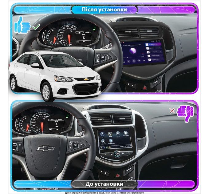 Штатна магнітола Chevrolet Aveo 2016- Element 1/16