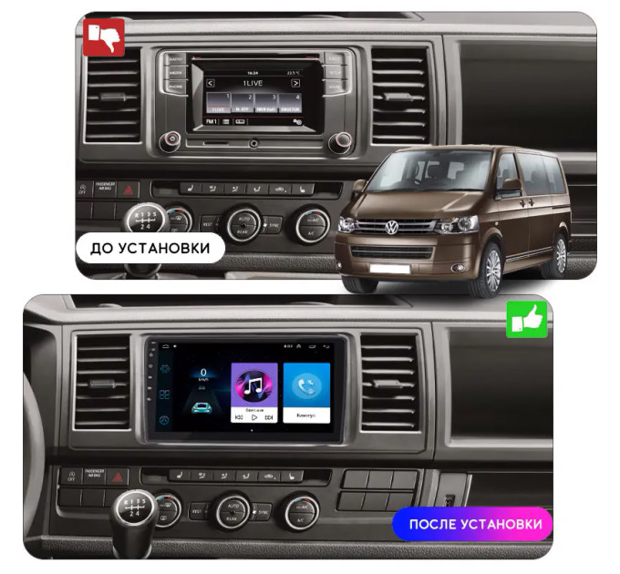 Штатна магнітола Volkswagen Caravelle T5 2009-2015 Element Prime 2/32 CarPlay 4G